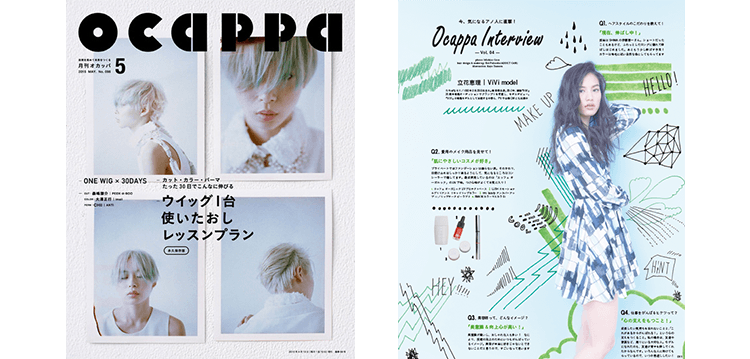《イメージ画像》月刊Ocappa 2015年5月号